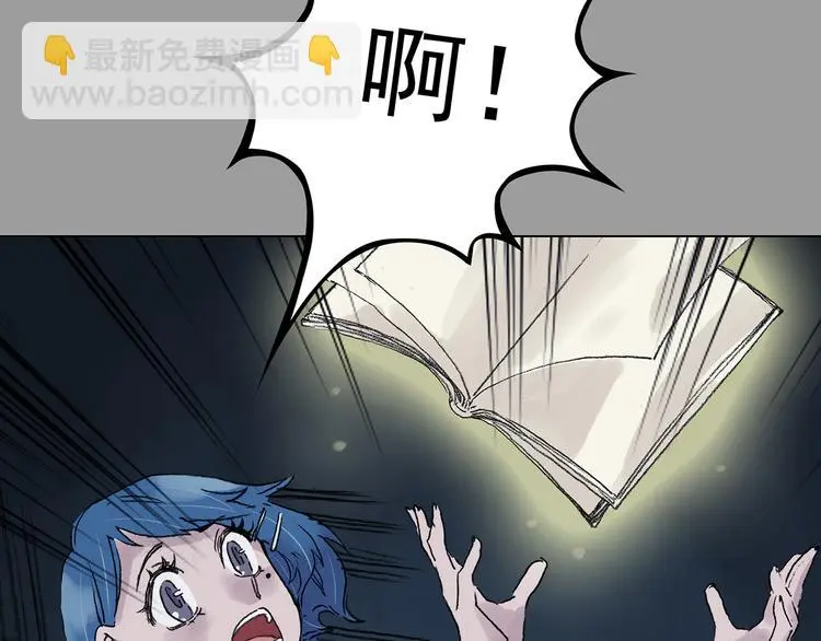 第28话 身心舒爽投食GO！60