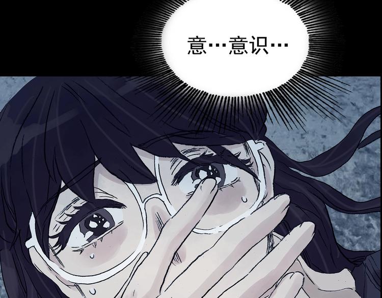 第76话 隐宅（五）99