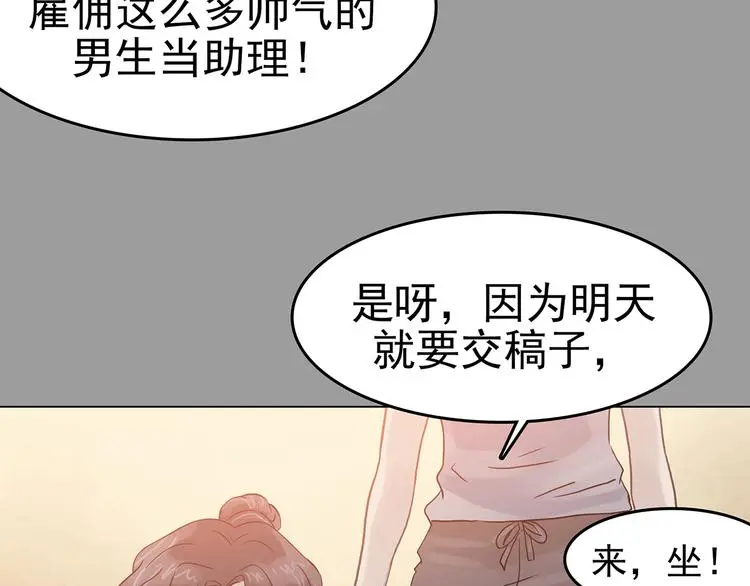 第17话 神秘合租（2）37