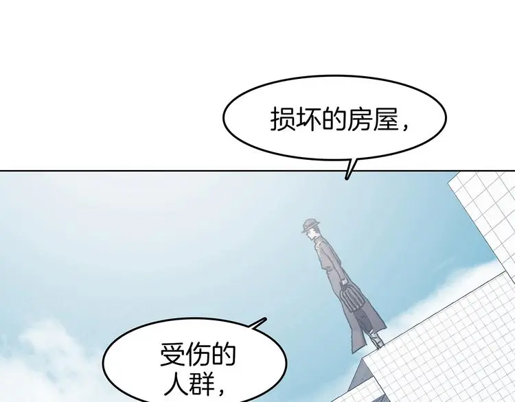 第92话 最终章 猫男（三）59