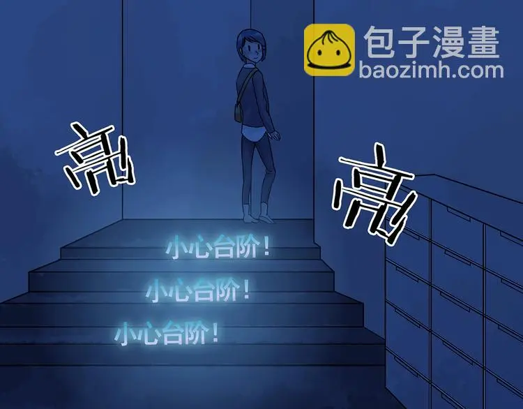 第38话 弹幕人生（3）106