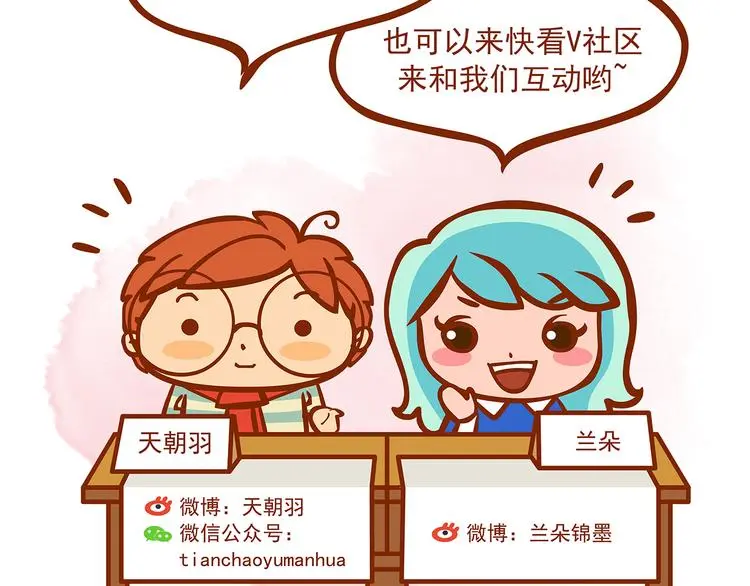 第81话 豆花（一）124