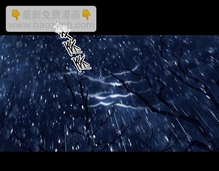 第76话 隐宅（五）22