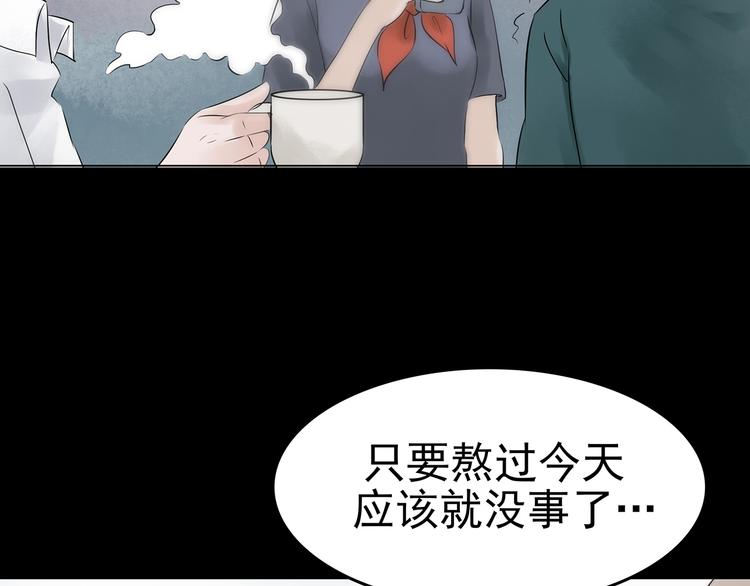 第7话 好运红包（3）9
