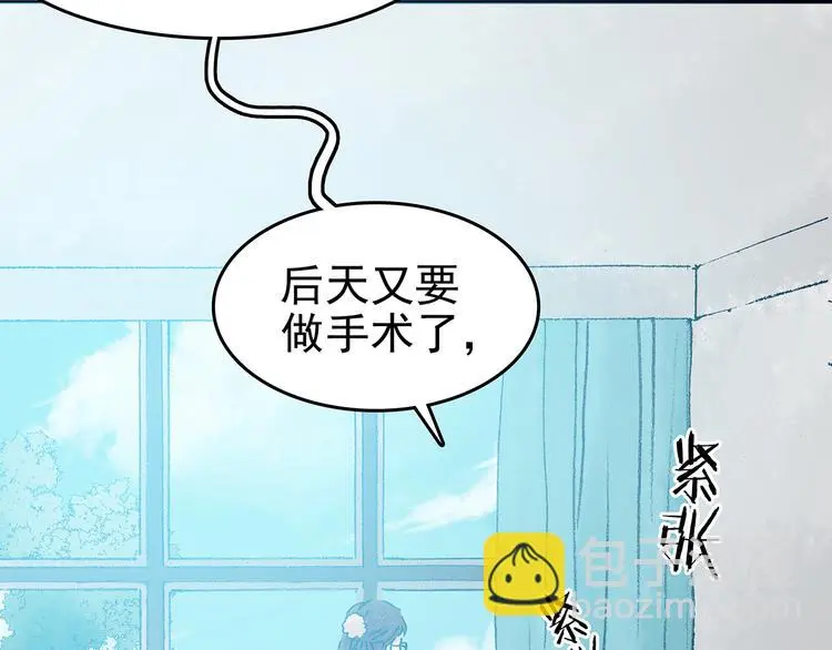 第22话 噩梦人偶（3）40