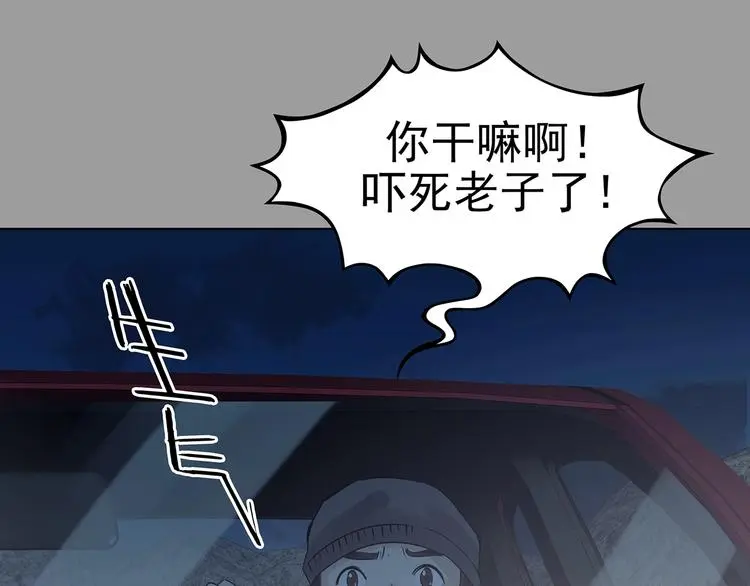 第63话 荒野顺风车（一）35