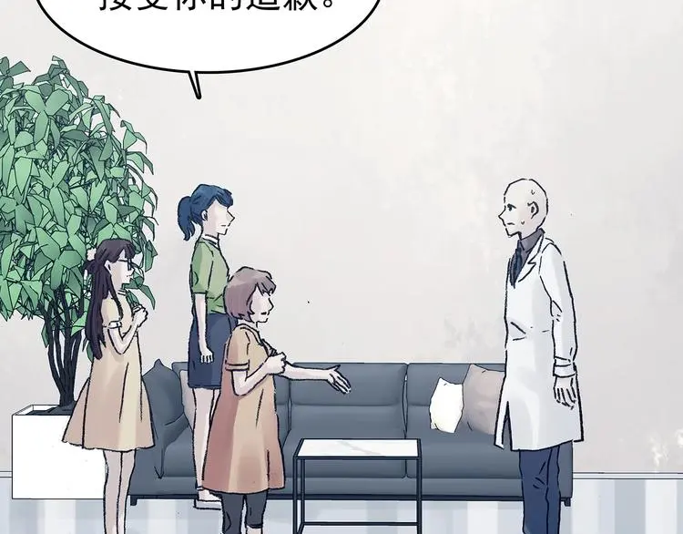 第51话 夏日光溜溜（二）23