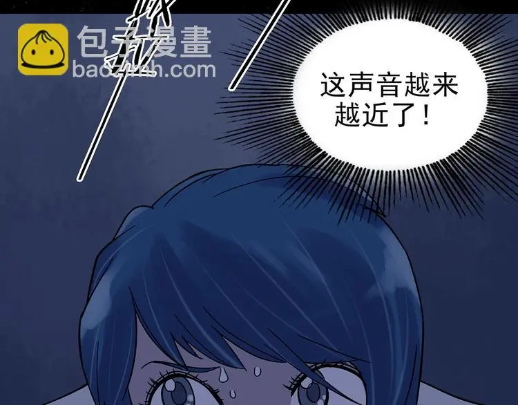 第45话 学校静悄悄（一）108