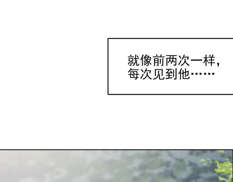 第41话 生长的美少年（二）98
