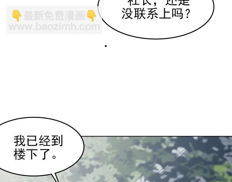 第59话 魔便签之愿（一）6