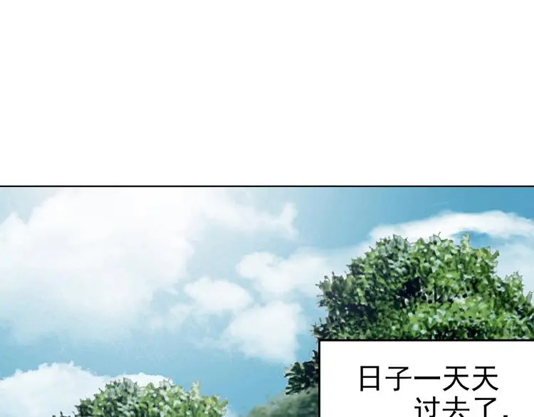 第74话 隐宅（三）17
