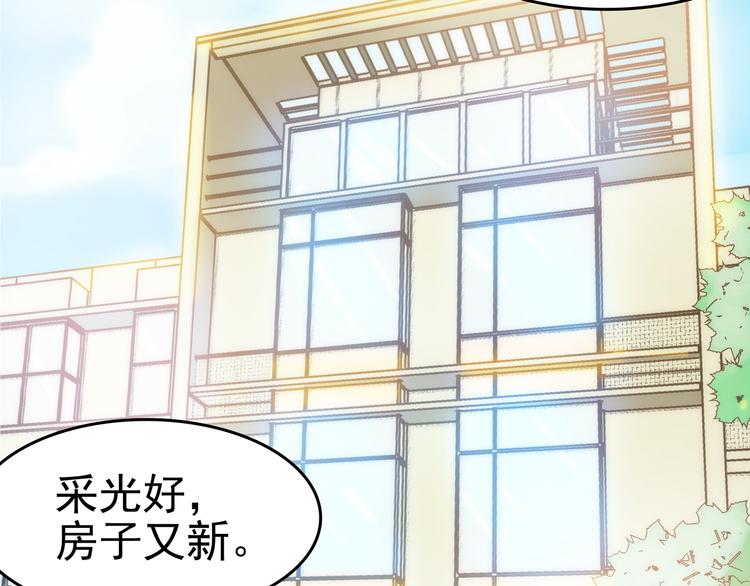 第1话  诡房异照（1）5