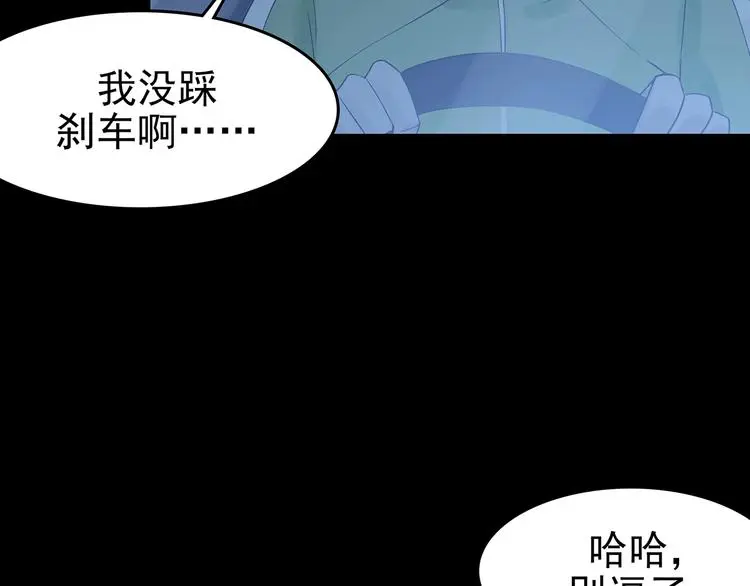 第66话 荒野顺风车（四）63