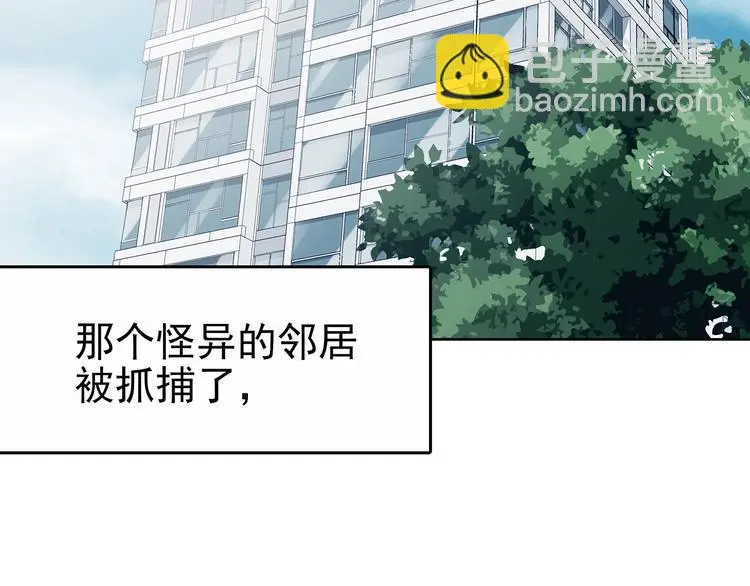 第44话 生长的美少年（五）127
