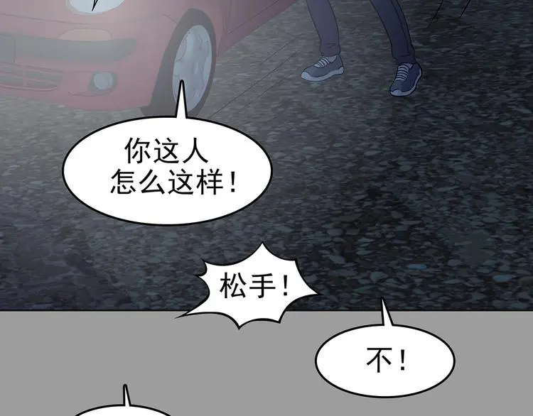 第63话 荒野顺风车（一）48