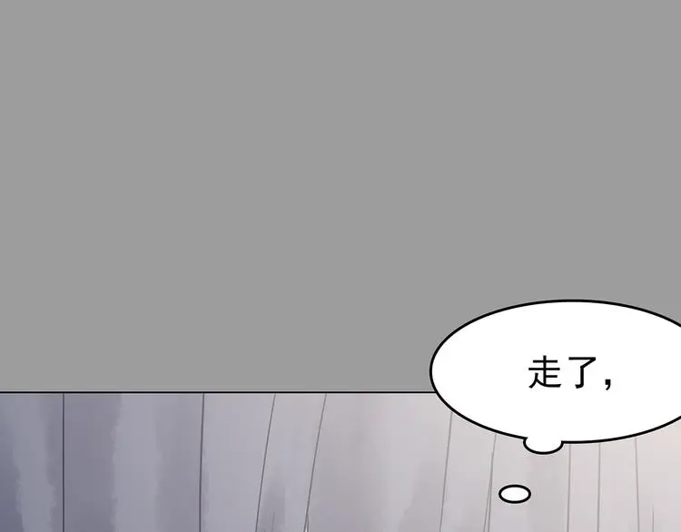 第29话 午夜惊魂（1）89