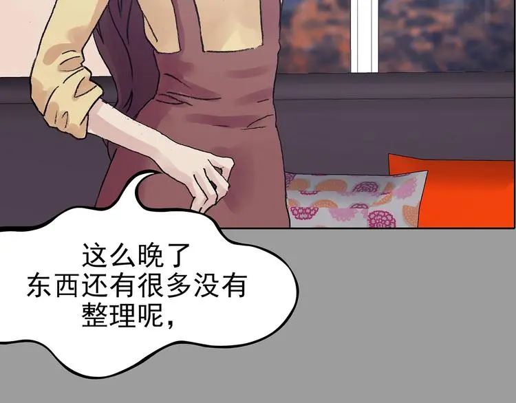 第67话 凉凉的秋末两则6