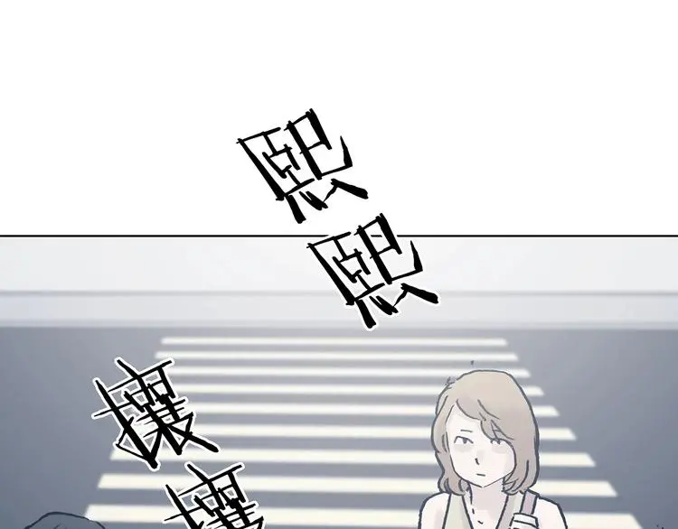 第51话 夏日光溜溜（二）53