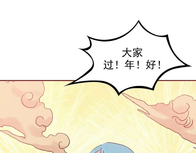 第28话 身心舒爽投食GO！166