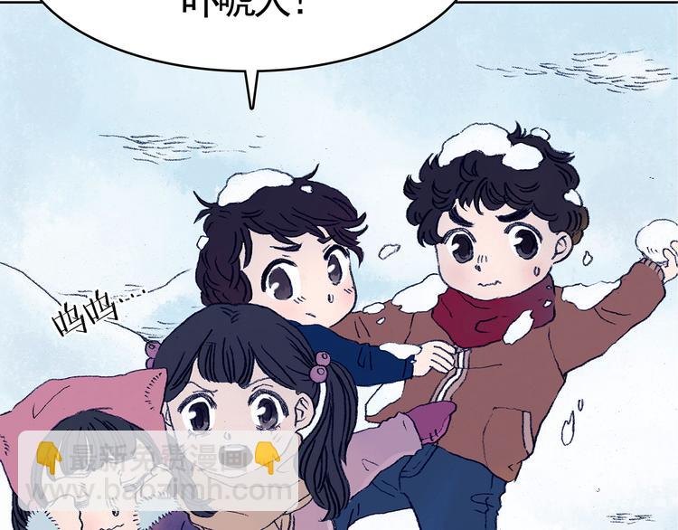 第8话  雪球（1）68