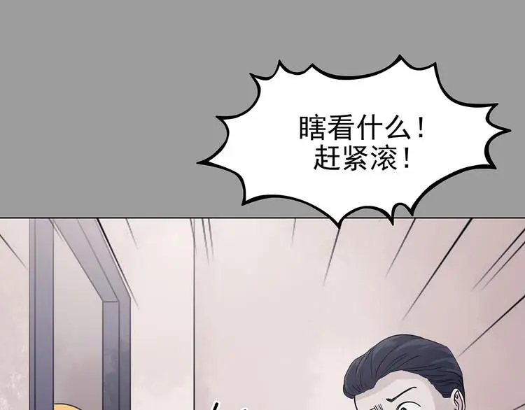 第32话 午夜惊魂（4）28