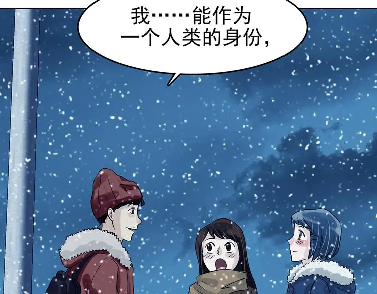 第84话 石像的凝视（二）125