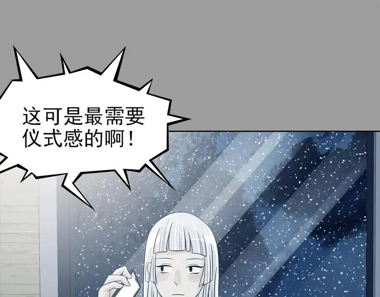 第79话 雾巷杀机（一）18