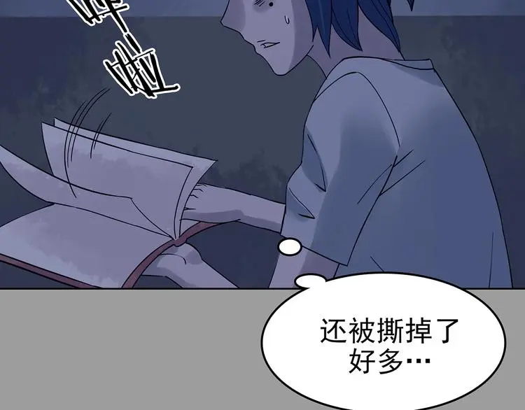 第45话 学校静悄悄（一）35