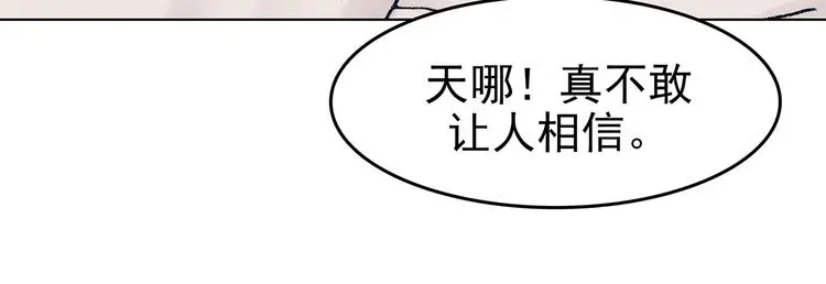 第81话 豆花（一）72