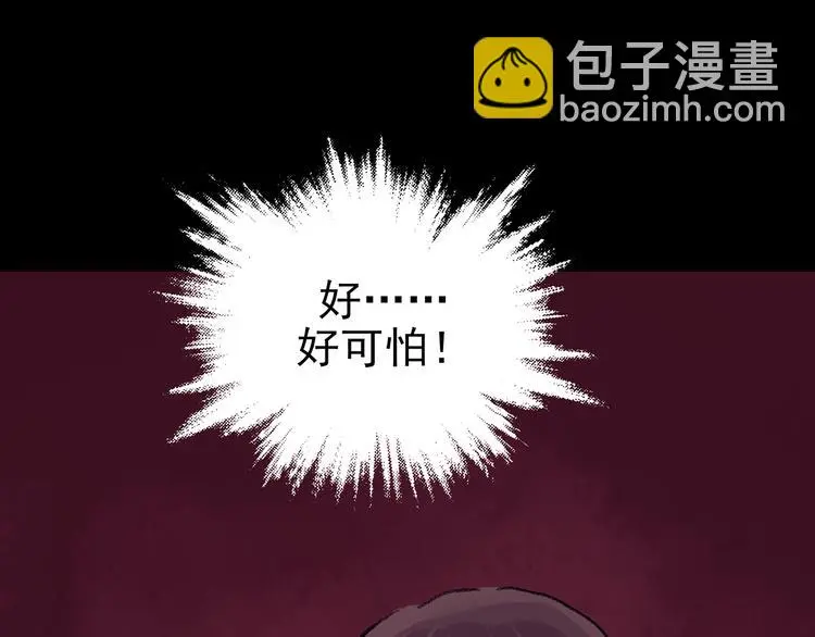 第20话 噩梦人偶（1）67
