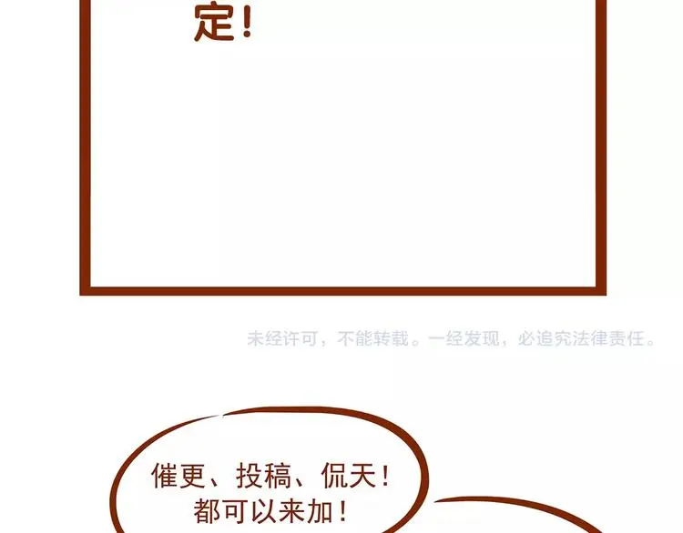 第55话 报恩的Ω（三）163