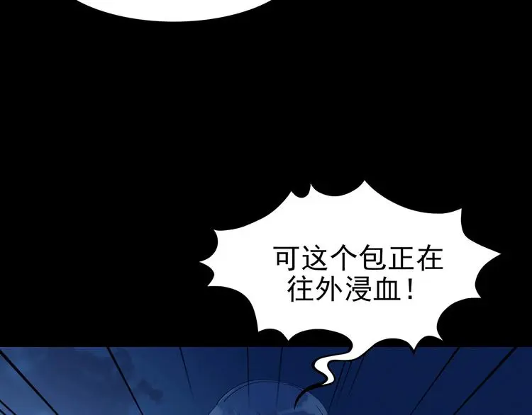 第65话 荒野顺风车（三）107