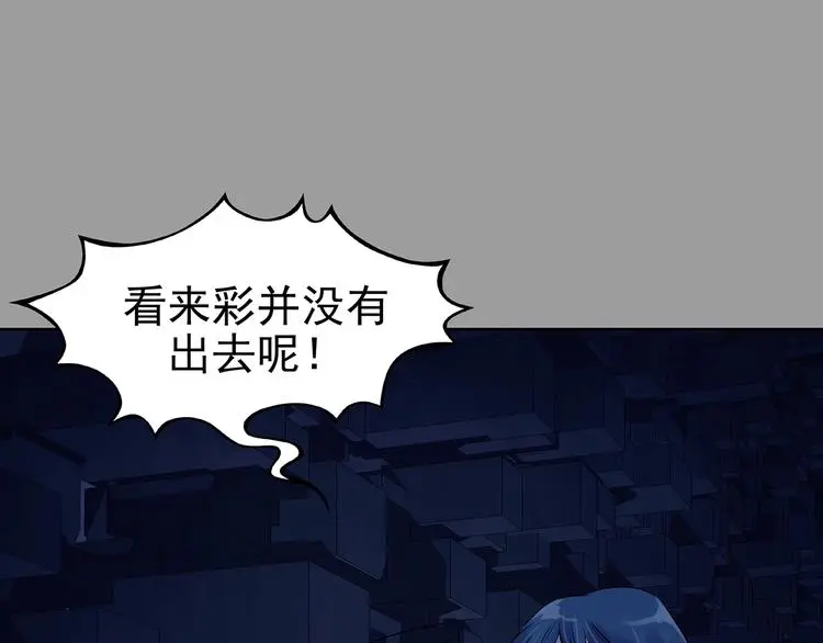 第48话 学校静悄悄（四）125