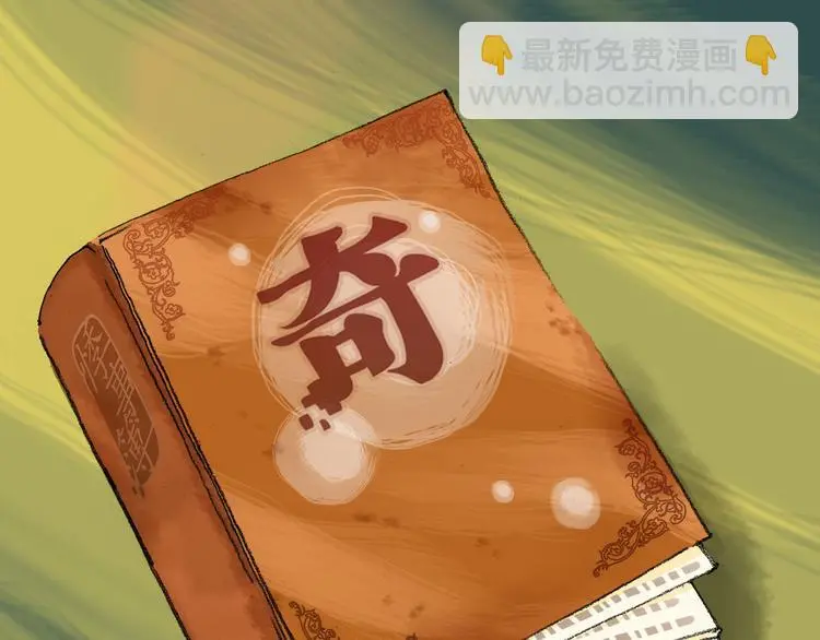 第22话 噩梦人偶（3）177