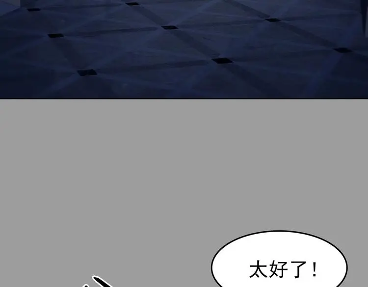 第47话 学校静悄悄（三）47