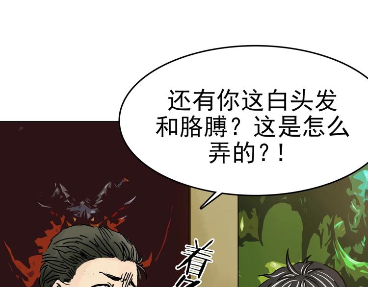 第3话 诡房异照（3）116