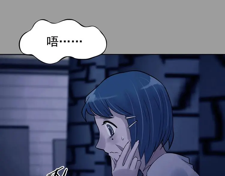 第47话 学校静悄悄（三）102