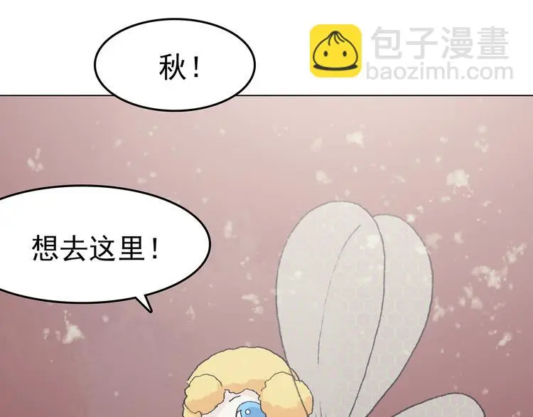 第34话 亚马逊的寄礼（2）115