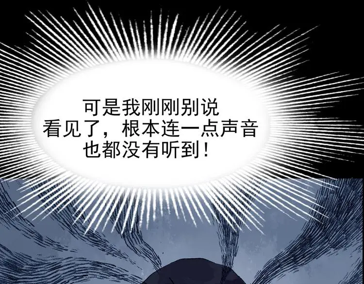 第61话 魔便签之愿（三）49