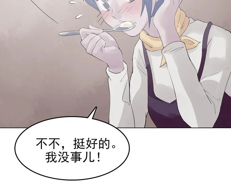 第24话 绝版男友（2）98