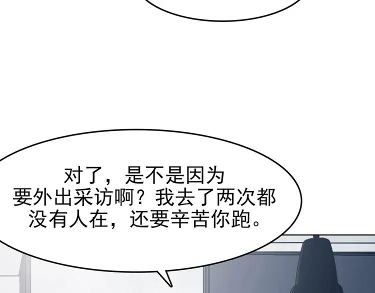第60话 魔便签之愿（二）97