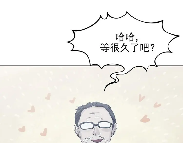 第54话 报恩的Ω（二）6