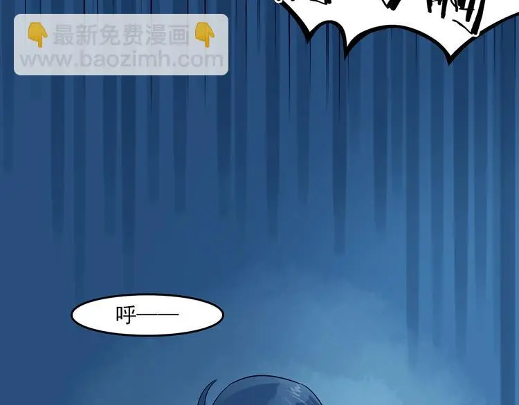 第83话 石像的凝视（一）100