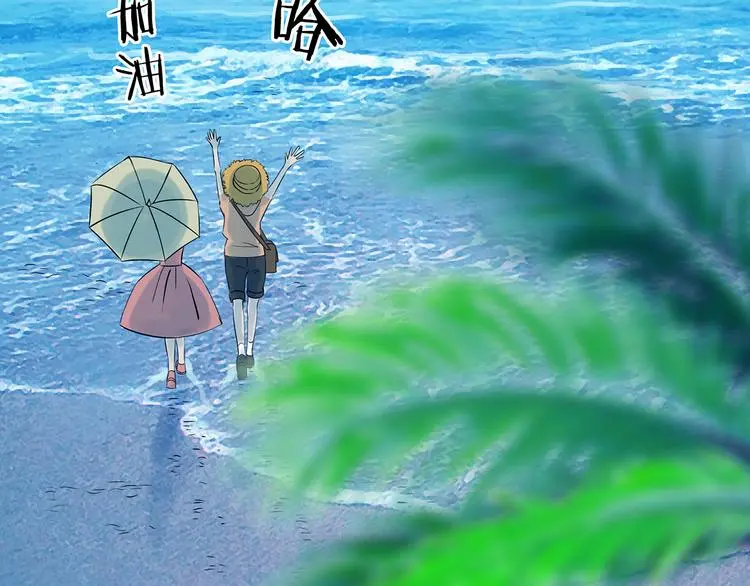 第17话 神秘合租（2）117
