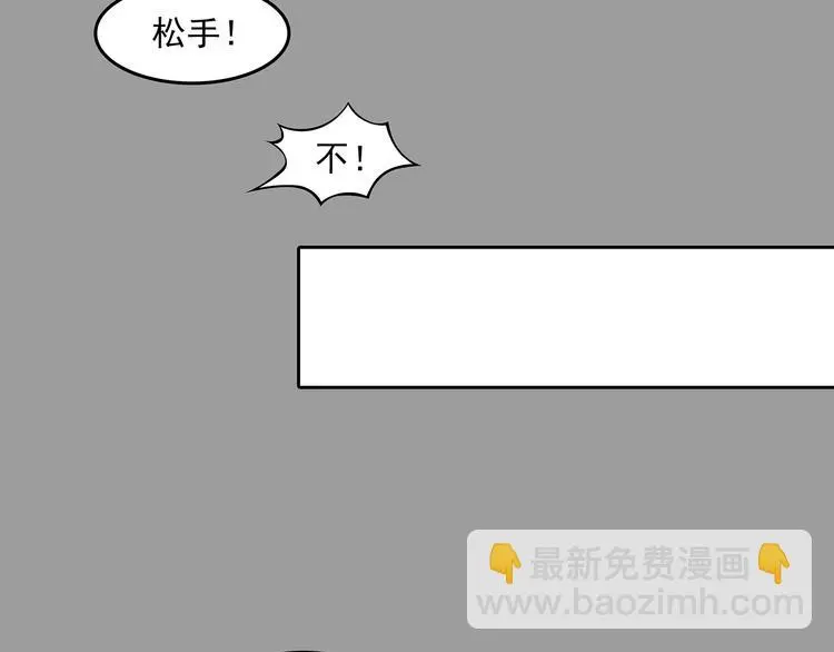 第63话 荒野顺风车（一）49