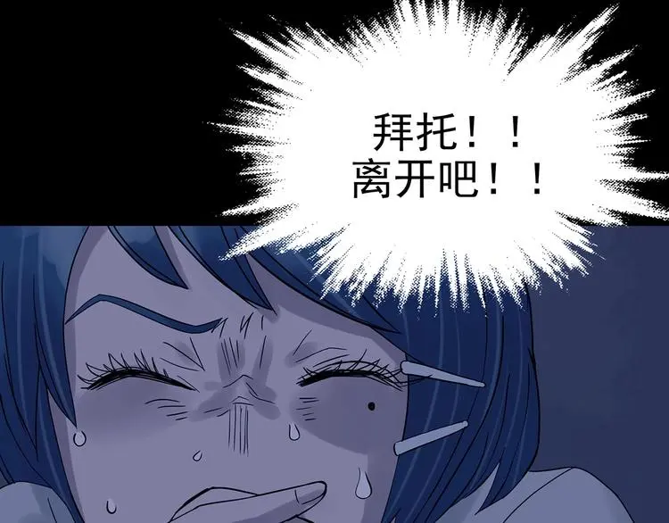 第45话 学校静悄悄（一）122