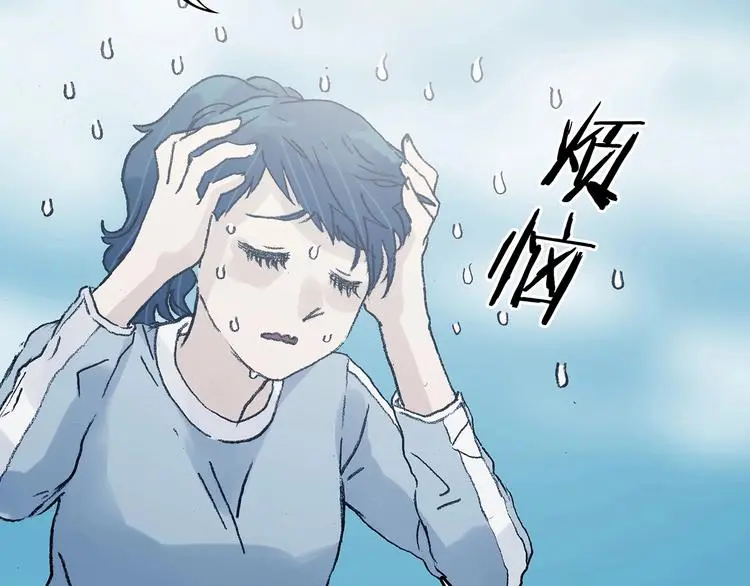 第50话 夏日光溜溜（一）20