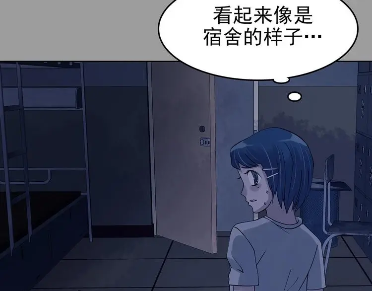 第45话 学校静悄悄（一）19