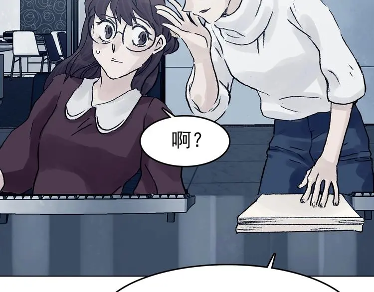 第74话 隐宅（三）30