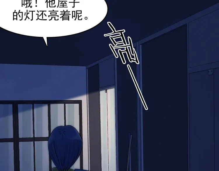 第68话 飞驰沙发（一）36